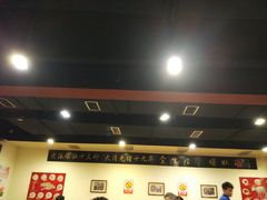 -金生隆(六铺炕店)
