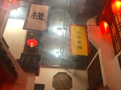 -红色根据地文化主题酒店(太湖街店)