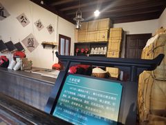 -蒋氏故居