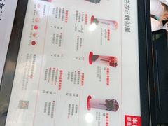 -书亦烧仙草(新都会店)