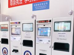 -北京市朝阳区不动产登记中心