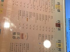 -浩海火烧云傣家菜(京广店)