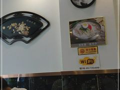 -桃园中华料理炸酱面(燕儿岛路店)