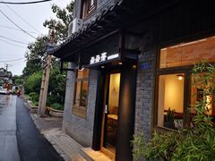 门面-朵朵开素食餐厅(后宰门街店)