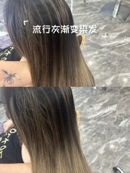 -藤野造型