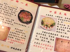 菜单-三鞭一花·独一处·元英砂锅(海光寺店)