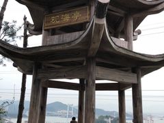 -狐尾山公园