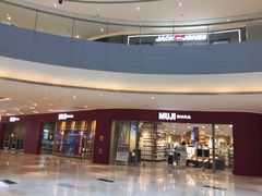 -MUJI无印良品(滨江宝龙城店)
