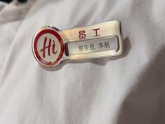 -海底捞火锅(华润万象汇店)