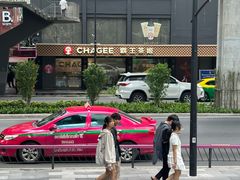 -暹罗广场