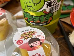 -老三样·旧食新味(万寿宫店)