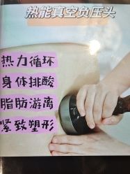 -Lily纤美·科技减脂中心