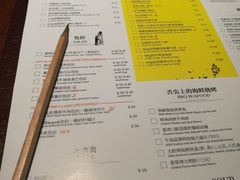 菜单-卡朋厨房(289艺术园区店)