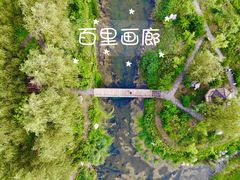 -百里山水画廊