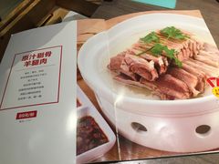 -九毛九西北菜(百信广场店)