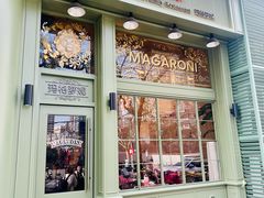 -玛格萝妮比萨屋(陆家浜路店)
