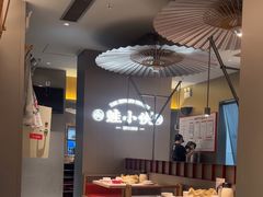 -蛙小侠(珠海华发商都店)