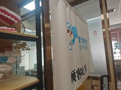 -爱牙联合口腔(门诊报销 海云庵店)