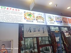 -春发芽葫芦头(科技二路旗舰店)