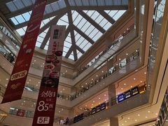 -光启城时尚购物中心