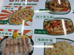 -嘉升大排档(番禺总店)