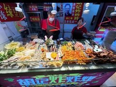 -胡仁根胡记炸炸炸