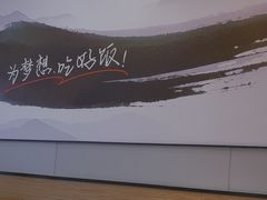 -吉野家(复兴路第二餐厅店)