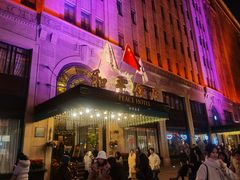 -上海和平饭店 Fairmont Peace Hotel