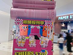 -广州保利时光里(建设大马路店)