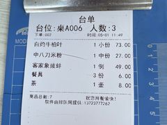 -东山茶寮(新安店)