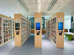 -广州市白云区图书馆