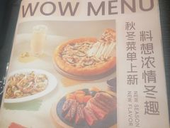 -必胜客(桐梓坡店)