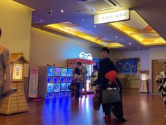-极乐汤(川沙店)