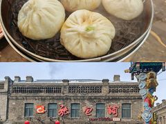 -张包铺(道外店)