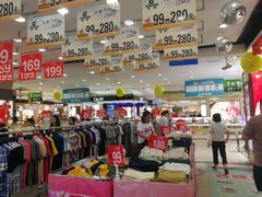 -摩登百货(岗顶店)