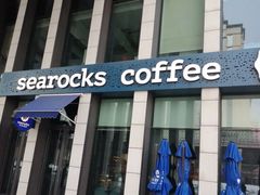 -海岩咖啡(南中环国金店)