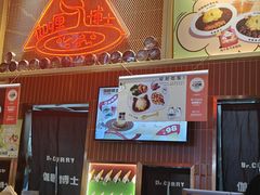 -伽喱博士 Dr.CURRY咖喱饭(太阳宫咖喱店)