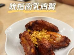 蒜香南乳炸鸡翼-盛记粥面(佐敦店)