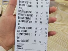 -王菊美食街·王菊面馆(总店)