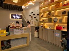 -耳博汇·采耳文化体验馆(陈家祠店)