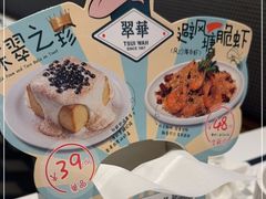 -翠华餐厅(维璟印象城店)