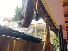 -山菌美食苑(振兴路店)