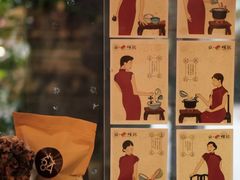 -西关84·History·Art·Cafe