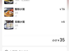 -勤德兴(湖滨路店)