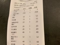 -北京小肠陈饭庄(方庄店)