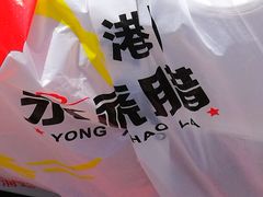 -永祥烧腊餐厅(虹口店)