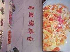 -西塔大冷面(三好街店)