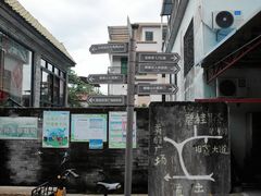-周大娘牛乳(旧寨古村总店)
