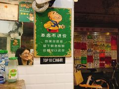 -老广州牛杂(深圳白石洲总店)