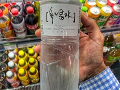 -華叔茶記